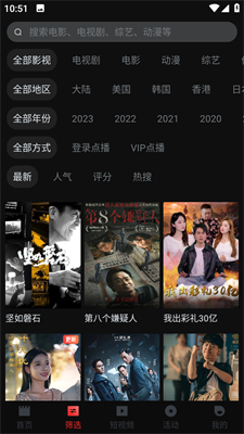 一起看最新版