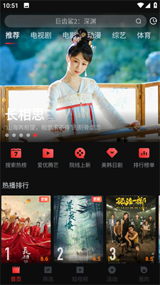 一起看最新版