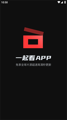 一起看最新版