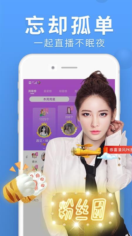 嗨秀秀场