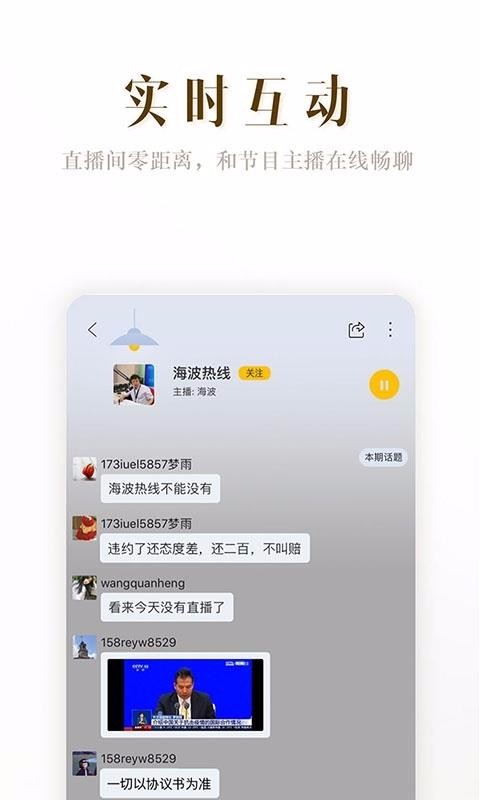 阿基米德