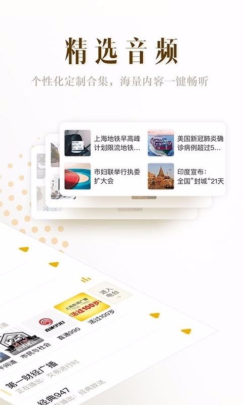 阿基米德