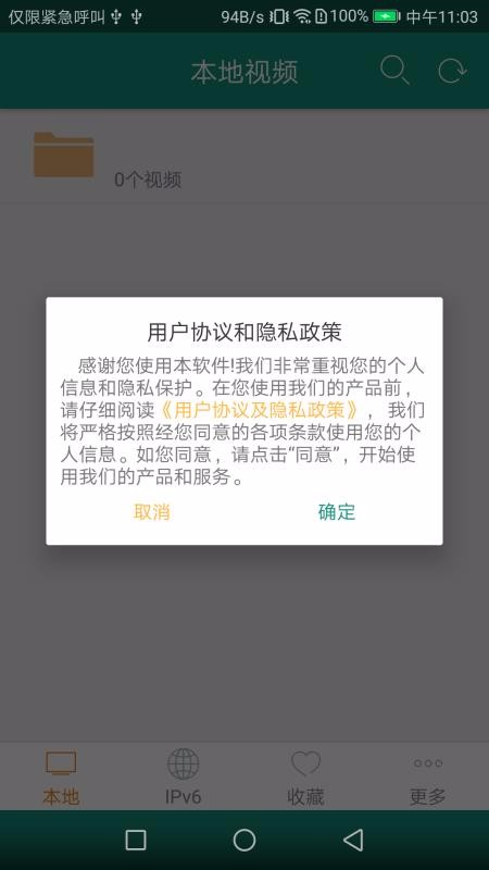 天天美剧