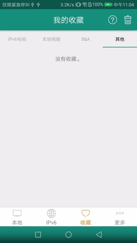 天天美剧