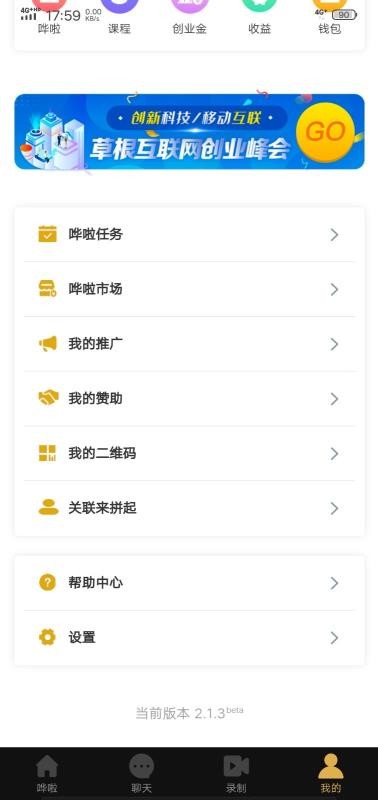 哗啦哗啦