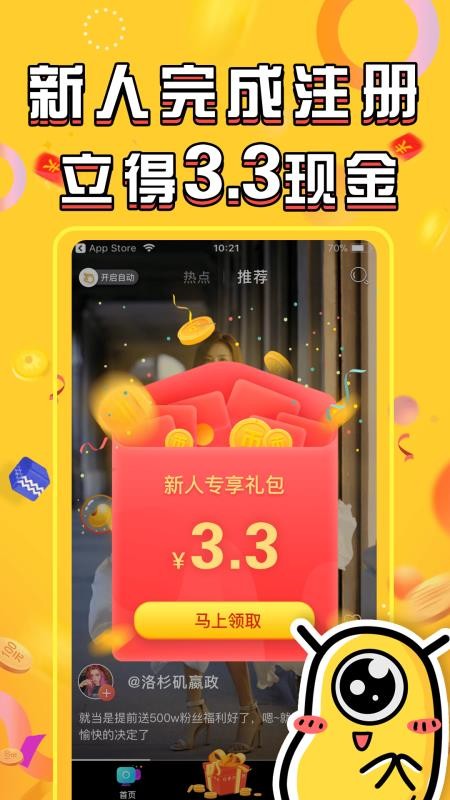 长豆短视频