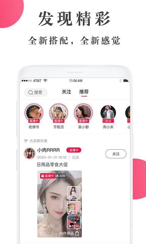 大人