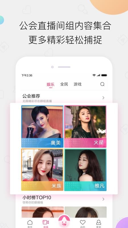 小米直播