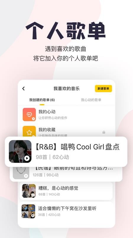 唱鸭