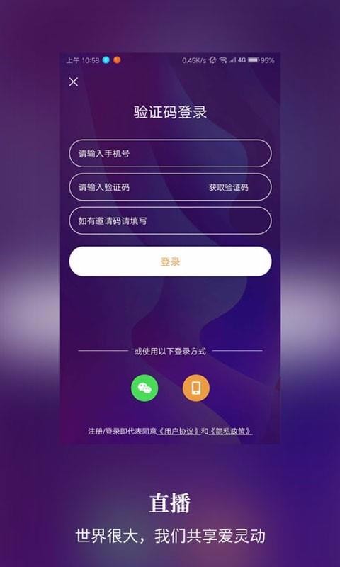 爱灵动
