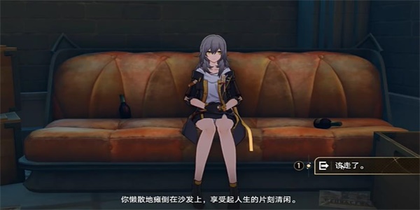 崩坏星穹铁道