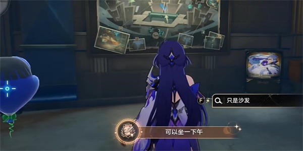 崩坏星穹铁道