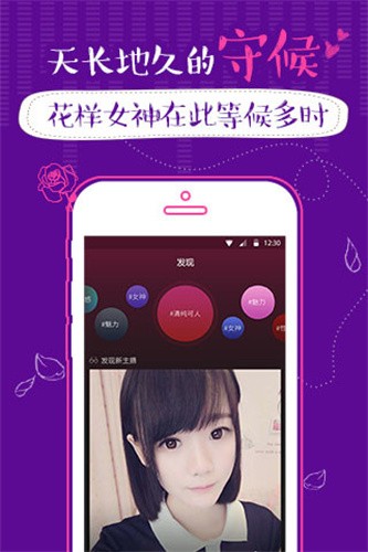夜雨直播app