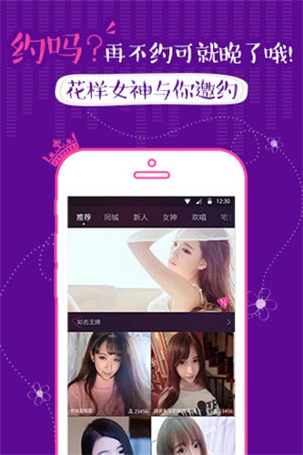 夜雨直播app