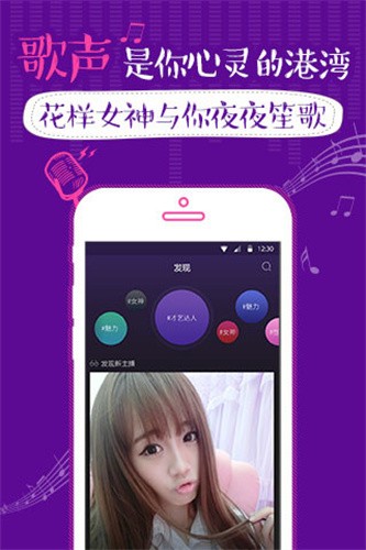 夜雨直播app