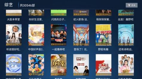 顶呱呱影院最新版
