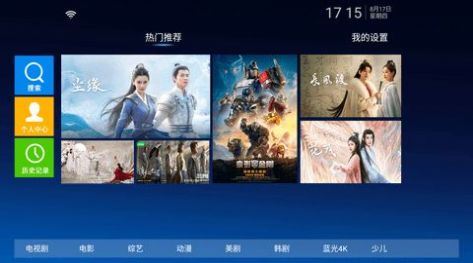 顶呱呱影院最新版