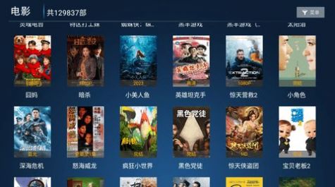 顶呱呱影院最新版