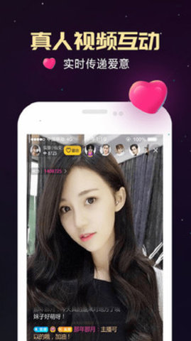 杏动直播手机版v1.0
