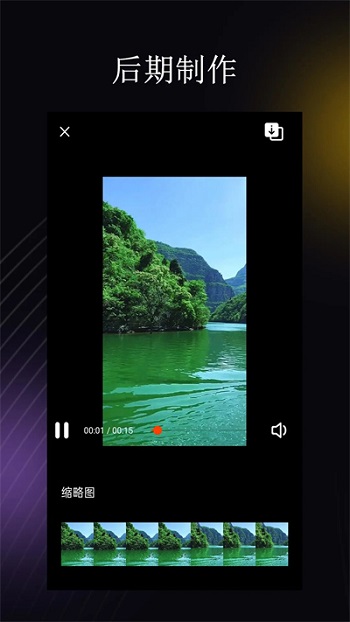 荐片手机app