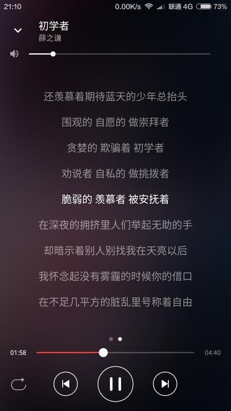波尼音乐app