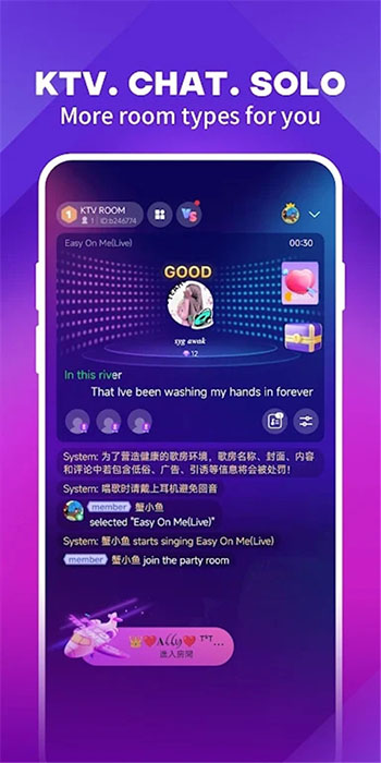 joox软件免费版