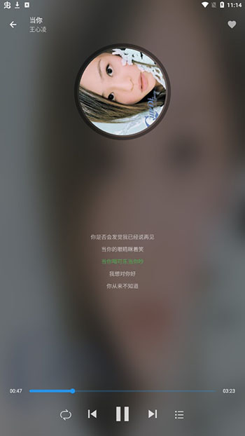 蛋播音乐软件