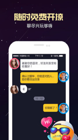 杏动直播最新安卓版