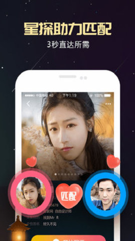 杏动直播app免费版