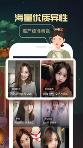 杏动直播app免费版