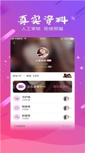 奶茶直播最新版