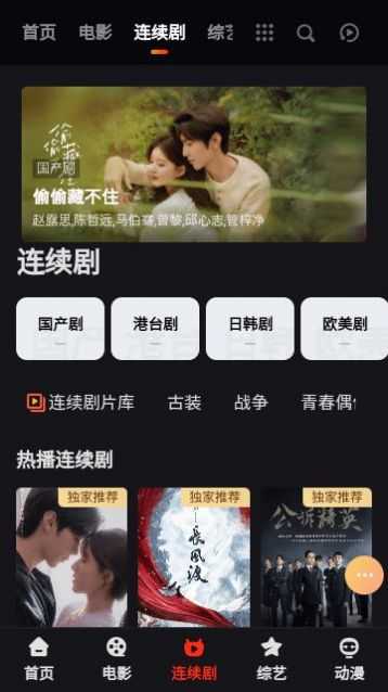 HIOB影视正版