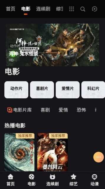 HIOB影视正版