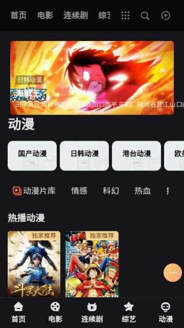 HIOB影视正版