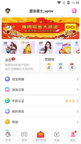 软软直播无广告