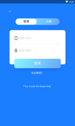 超凡影迷手机版