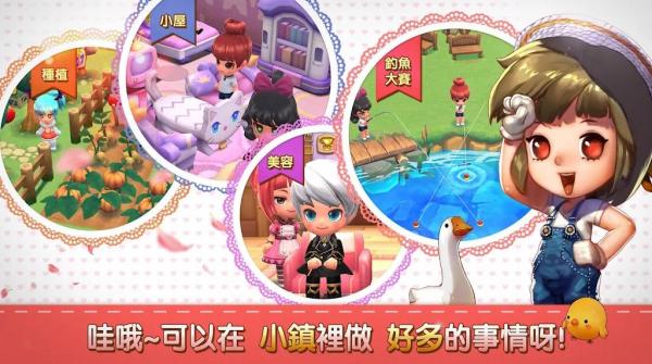 小镇奇缘版