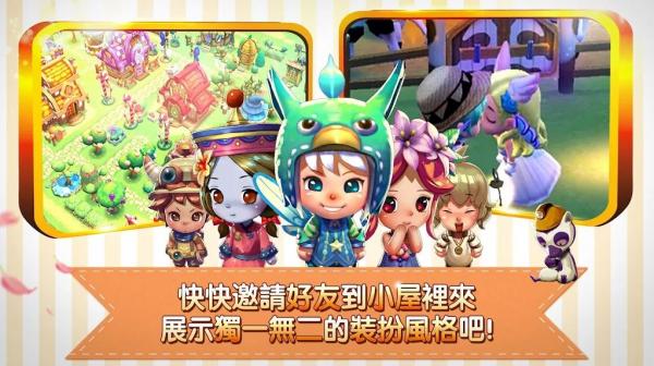 小镇奇缘版