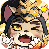 猫三国