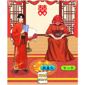 《就我眼神好》找新娘挑战全解析 - 精准细节决定胜利