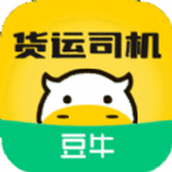 豆牛货运司机app