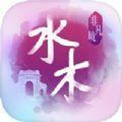 清华大学校庆版