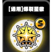 绝区零爆裂星徽装置详解 - S级输出利器