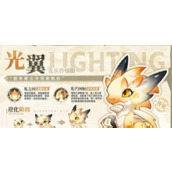 出发吧，麦芬光翼魅力与实力的完美融合