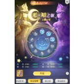 《云上大陆》手游光明与黑暗的选择指南