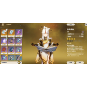 原神烟绯武器和圣遗物怎么选择