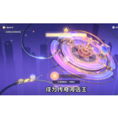 崩坏星穹铁道热砂海选会场六大隐藏挑战攻略