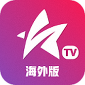 星火电视海外版最新版