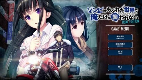 末世孤雄4安卓汉化版