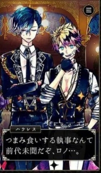 恶魔执事与黑猫手机版